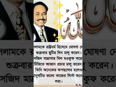 #unfrezzmyaccount #allahallahallah