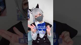 黒咲りん | VTuberチャンネル登録者数