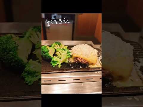 今日份快乐是美食给的,还买了份烤红薯条,没来得及拍照就吃光了 #foodie #美食是快乐的标配