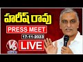 Live: Minister Harish Rao Press Meet