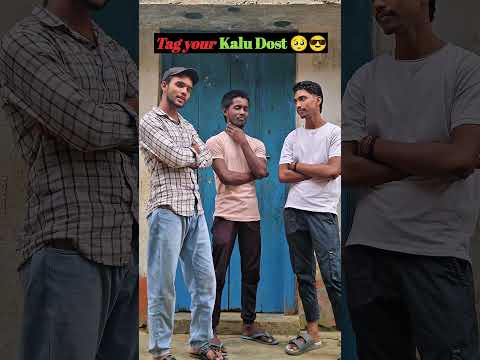 Tag your Kalu Dost 🥺😎#comedy #comedyfilms #viralvideo #fun