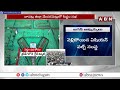 ఎవడ్రా స్క్రిప్ట్ ఇచ్చింది..జగనన్న ప్లీజ్ మార్చేసేయ్ అన్న | YS Jagan Speech In Siddham Meeting | ABN  - 04:05 min - News - Video