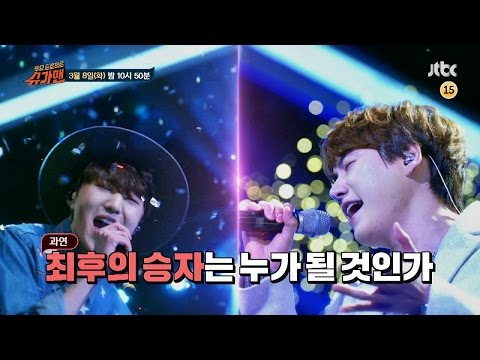 슈가맨 21회 예고편 - SM 규현 vs YG 위너