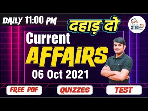 06 Oct 2021 Current Affairs in Hindi | Daily Current Affairs 2021 | Study91 DCA By Nitin Sir