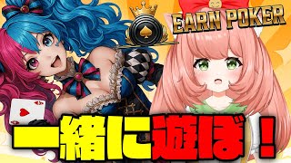 【🔴 #EarnPoker】素敵なゲーム案件頂いたよ～！一緒にあそぼっ♡　【博多弁猫Vtuber】#pr