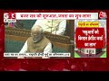 Budget Session 2024: 20 लाख करोड़ खर्च कर गरीबों को राशन दिया, बोलीं राष्ट्रपति Droupadi Murmu - 09:05 min - News - Video