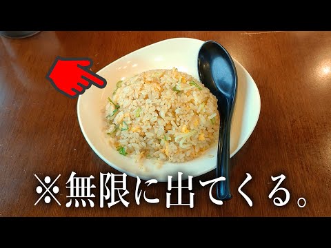 永遠に出来立てチャーハンがおかわりできる夢のようなラーメン屋【福岡グルメ】