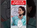 Lok Sabha Election: BJP चुनाव धर्म, चोरी और पाकिस्तान पर लड़ रही | ABP Shorts  - 00:27 min - News - Video