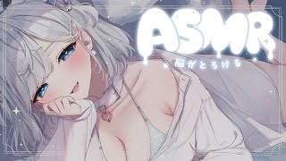 【ASMR】どっぷり甘やかされて即堕ちしちゃう甘々安眠ASMR…♡/吐息/囁き/耳かき/earcleaningEar/Sleep/whisp