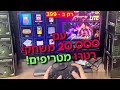 קונסולת משחקי רטרו עם 20,000 משחקים מובנים