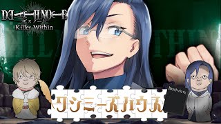 第4回ワシミーズハウス わしみや視点【 Vtuber 】