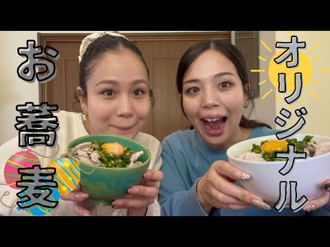 【料理】自己流ねぎにらダレお蕎麦にかけて食べたら美味しすぎた！#おすすめ #cooking #料理 