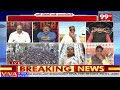 ప్రజల నమ్మకమే పవన్ Janasena Prameela Hot Comments On YS Jagan | 99TV  - 05:36 min - News - Video