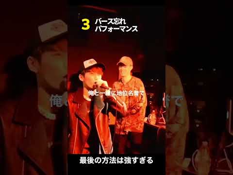 最後の方法は強すぎる