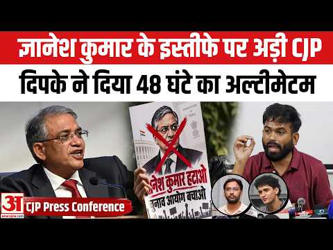 CJP: Abhijeet Dipke ने Gyanesh Kumar को दिया 48 Hours का Ultimatum! | Election Commission | SIR Vote