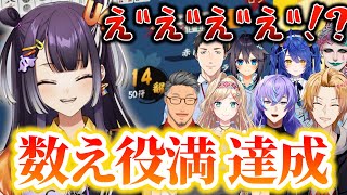【2視点まとめ】数え役満を達成し、歴代最高得点で予選を通過する海妹四葉【#にじさんじ麻雀杯2025】