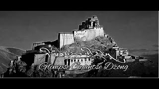 ༄༅། །ཤེལ་དཀར་རྒྱལ་རྩེ་རྫོང་། Glimpses of Gyantse Dzong