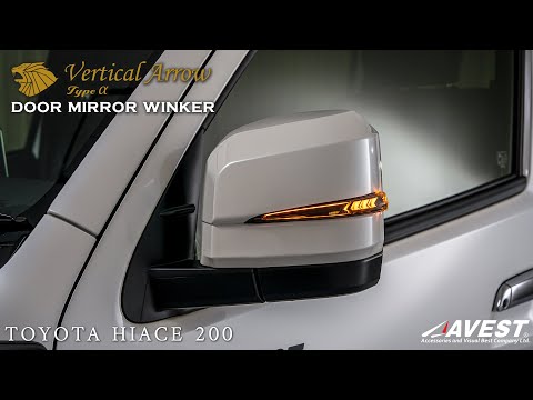 AVESTシーケンシャル リフレクターLED＋ガーニッシュ AVESTオフィシャルサイト | AVEST