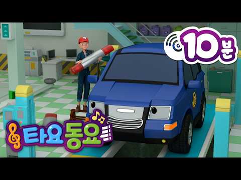 🎵 +10분 동요 | <strong>타요</strong> 인기동요 메들리 | 꼬마버스 <strong>타요</strong> | <strong>타요</strong> 씽씽극장 | <strong>타요</strong> 인기동요