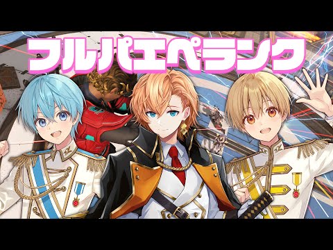 【APEX LEGENDS】渋谷ハルがすとぷりだった世界線 w/ るぅと ころん【渋谷ハル】