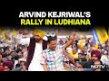 AAP Rally | Aam Aadmi Party Leader Arvind Kejriwals Rally In Ludhiana