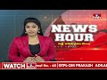 సుప్రీంకోర్టులో ఇవాళ కవిత కేసు విచారణ | Supreme Court | MLC Kavitha | hmtv  - 03:52 min - News - Video