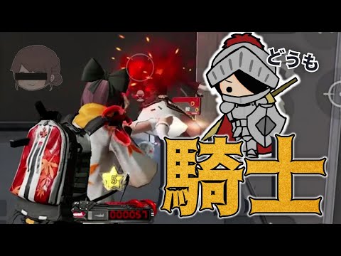 【荒野行動】「あっぽしか勝たん！！！」なら、俺は「あっぽしか守らん！！！」っていう試合！東京11キル#妹ネタ#あゆみが