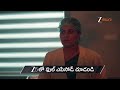 Jayam | Ep - 374 | Preview | Sep 15 2026 | Zee Telugu