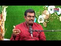 కర్మ నిన్ను వదలదు | Astrologer Nittala Phani Bhaskar Sharma about Karma | BS Talk Show - 10:58 min - News - Video