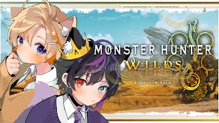 【  #モンハンワイルズ  】とあくんといくもんはん！【 #vtuber / #mhws  】