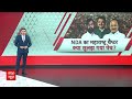 Live : महाराष्ट्र में सीटों पर नहीं बनी बात एकनाथ शिंदे छोड़ेंगे बीजेपी का साथ ? | Amit Shah  - 00:00 min - News - Video