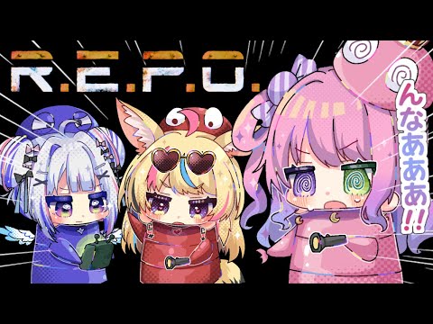 【 R.E.P.O. 】２人を守護って(まもって)みせるのら！！！【姫森ルーナ/ホロライブ】