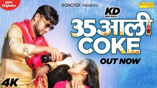 35 Aali Coke – KD
