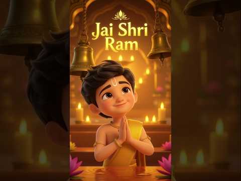 छोटा भक्त और प्रभु राम | 3D Cartoon Story | Ram Bhakti Short Animation #shorts