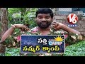 Bithiri Sathi Over Summer Camps