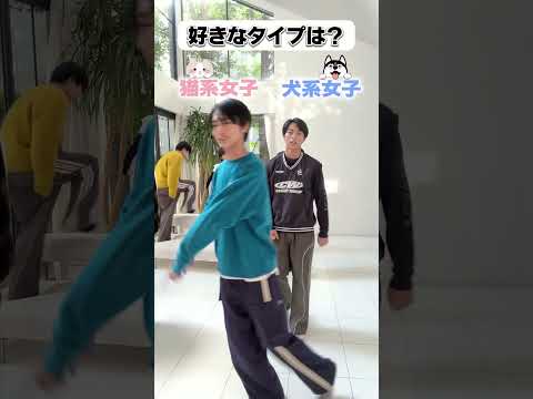 猫系女子が人気…！？ #shorts #2択