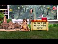 Ram Mandir Pran Pratishtha: Ayodhya में आज से शुरू होगी प्राण प्रतिष्ठा की पूजन विधि, देखें तैयारी  - 05:04 min - News - Video