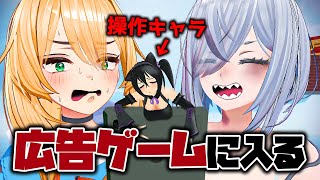 広告でよく見るゲーム！？ただし操作キャラはお前！【Draw Bridge VR】