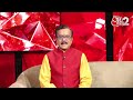 AajTak 2 LIVE |आज का राशिफल । Aapke Tare | Daily Horoscope । Praveen Mishra । ZodiacSign।AT2 LIVE  - 28:04 min - News - Video