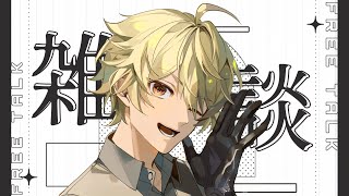 【 #雑談 / #朝活  】✧ Amazonプライムデーを学ぶ 朝活┊初見歓迎 【 #黄ノ瀬オブリ 】 #shorts