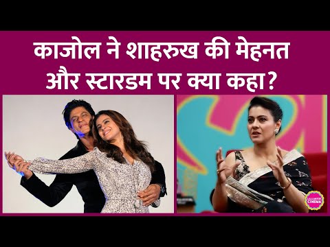 Kajol ने बताया क्यों Shah Rukh Khan आज भी हैं King Khan हैं | Pathaan | Jawan