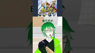 【アキネイター】イナイレ脳ならなんでも答えられるのか？6【イナズマイレブン】#shorts #イナズマイレブン  #VTuber  #英雄た