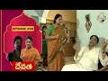 Devatha Serial HD | దేవత  - Episode 258 | Vikatan Televistas Telugu తెలుగు
