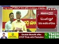 ఒక్క తన్ను తంతే ..బుల్లెట్ దిగిందా అనిల్ కుమార్ యాదవ్ ? Chandrababu Mass Ragging On Anil Kumar |ABN  - 02:21 min - News - Video