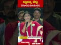 కట్టుకున్న చీరపై దిగజారుడు మాటలెందుకు #yssharmila #ysjagancomments | ABN Telugu  - 00:54 min - News - Video