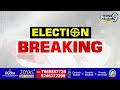 5000 మంది సెక్యూరిటీతో ..వేములవాడ కు ప్రధాని మోదీ | Pradani Modi Visit At VemulaVada | Prime9 News  - 02:01 min - News - Video