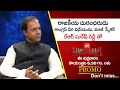 Telangana Congress Sr Leader K.R. Suresh Reddy Exclusive Interview Promo