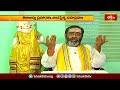 సుందరకాండలో పంచముఖ తత్వాన్ని ఆంజనేయ స్వామి ఇలా చూపించారు..! | Hanumath Raksha | Bhakthi TV  - 04:22 min - News - Video