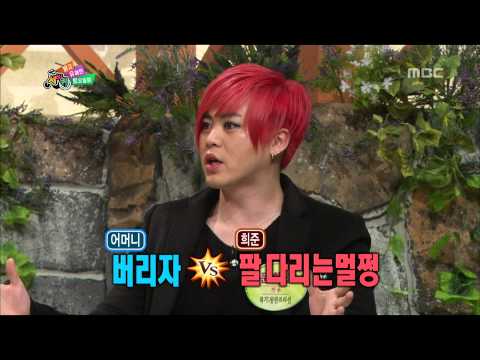 World Changing Quiz Show, Moon Hee-jun #10, 문희준 20130202