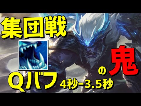 【lol】圧倒的集団戦の性能！！味方の為に体を張りたいならこのチャンピオンを使え【トランドル jg】